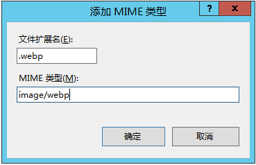 <b>pbootcms 支持webp格式如何修改</b>